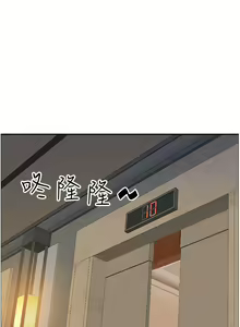 Page 1867 of 霸占人妻 73-108 - preview thumbnail