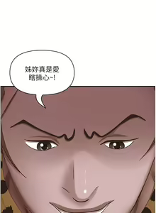 Page 1875 of 霸占人妻 73-108 - preview thumbnail