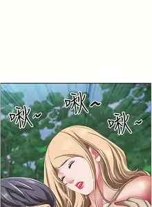 Page 1889 of 霸占人妻 73-108 - preview thumbnail