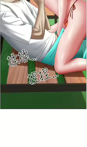 Page 1894 of 霸占人妻 73-108 - preview thumbnail