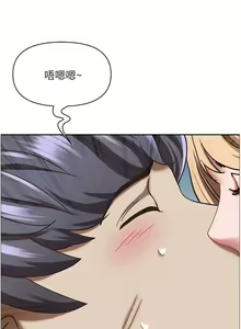 Page 1916 of 霸占人妻 73-108 - preview thumbnail