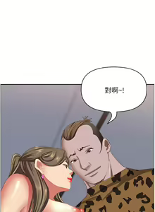 Page 1928 of 霸占人妻 73-108 - preview thumbnail