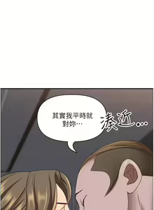 Page 1932 of 霸占人妻 73-108 - preview thumbnail