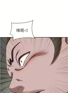 Page 1934 of 霸占人妻 73-108 - preview thumbnail