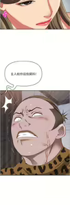 Page 1939 of 霸占人妻 73-108 - preview thumbnail