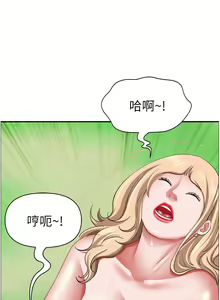 Page 1952 of 霸占人妻 73-108 - preview thumbnail
