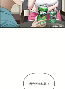 Page 219 of 霸占人妻 73-108 - preview thumbnail