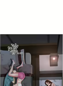 Page 251 of 霸占人妻 73-108 - preview thumbnail