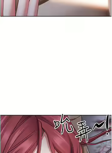 Page 261 of 霸占人妻 73-108 - preview thumbnail
