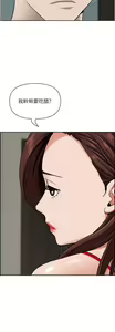 Page 316 of 霸占人妻 73-108 - preview thumbnail
