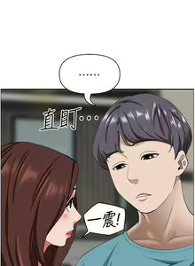 Page 319 of 霸占人妻 73-108 - preview thumbnail