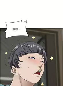 Page 343 of 霸占人妻 73-108 - preview thumbnail