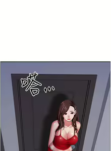 Page 358 of 霸占人妻 73-108 - preview thumbnail