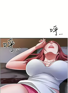 Page 364 of 霸占人妻 73-108 - preview thumbnail