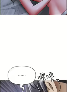 Page 379 of 霸占人妻 73-108 - preview thumbnail