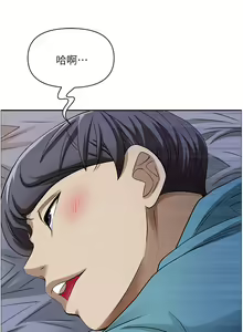 Page 411 of 霸占人妻 73-108 - preview thumbnail