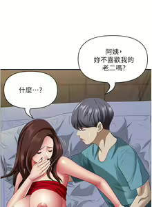 Page 421 of 霸占人妻 73-108 - preview thumbnail