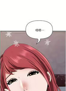 Page 433 of 霸占人妻 73-108 - preview thumbnail