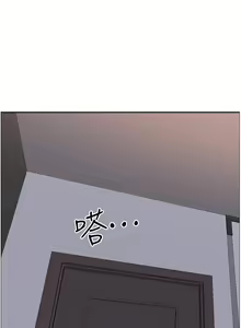 Page 443 of 霸占人妻 73-108 - preview thumbnail