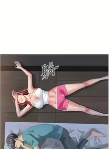 Page 451 of 霸占人妻 73-108 - preview thumbnail