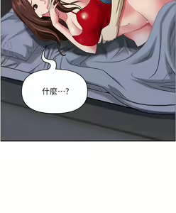 Page 468 of 霸占人妻 73-108 - preview thumbnail