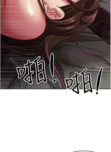 Page 507 of 霸占人妻 73-108 - preview thumbnail