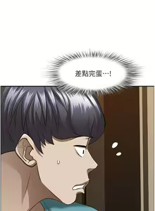 Page 554 of 霸占人妻 73-108 - preview thumbnail