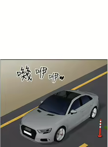 Page 590 of 霸占人妻 73-108 - preview thumbnail