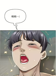 Page 600 of 霸占人妻 73-108 - preview thumbnail