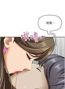 Page 630 of 霸占人妻 73-108 - preview thumbnail