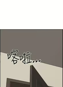 Page 64 of 霸占人妻 73-108 - preview thumbnail