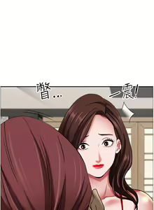 Page 654 of 霸占人妻 73-108 - preview thumbnail