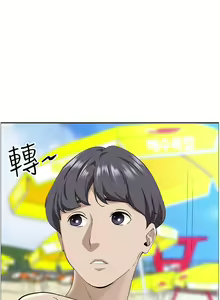 Page 719 of 霸占人妻 73-108 - preview thumbnail