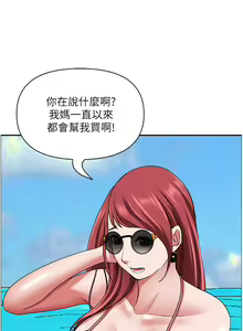 Page 744 of 霸占人妻 73-108 - preview thumbnail