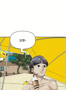 Page 776 of 霸占人妻 73-108 - preview thumbnail