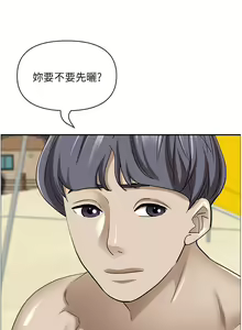 Page 778 of 霸占人妻 73-108 - preview thumbnail