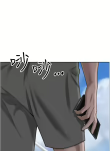 Page 853 of 霸占人妻 73-108 - preview thumbnail