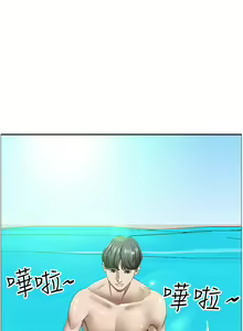 Page 885 of 霸占人妻 73-108 - preview thumbnail