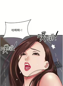 Page 999 of 霸占人妻 73-108 - preview thumbnail