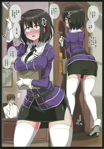 Page 3 of Keibetuex | 軽蔑做愛 - preview thumbnail