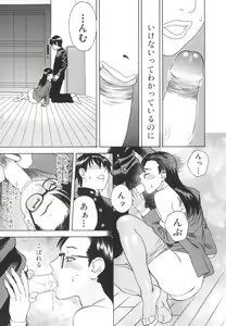 Page 106 of After S - preview thumbnail
