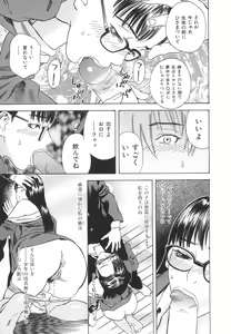 Page 108 of After S - preview thumbnail