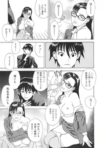 Page 110 of After S - preview thumbnail