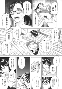 Page 116 of After S - preview thumbnail