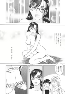Page 123 of After S - preview thumbnail