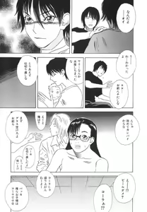 Page 134 of After S - preview thumbnail