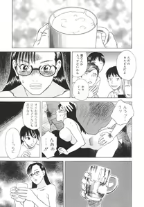 Page 136 of After S - preview thumbnail