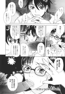 Page 141 of After S - preview thumbnail