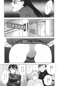 Page 144 of After S - preview thumbnail