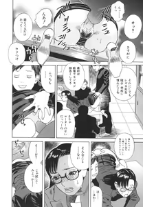 Page 147 of After S - preview thumbnail